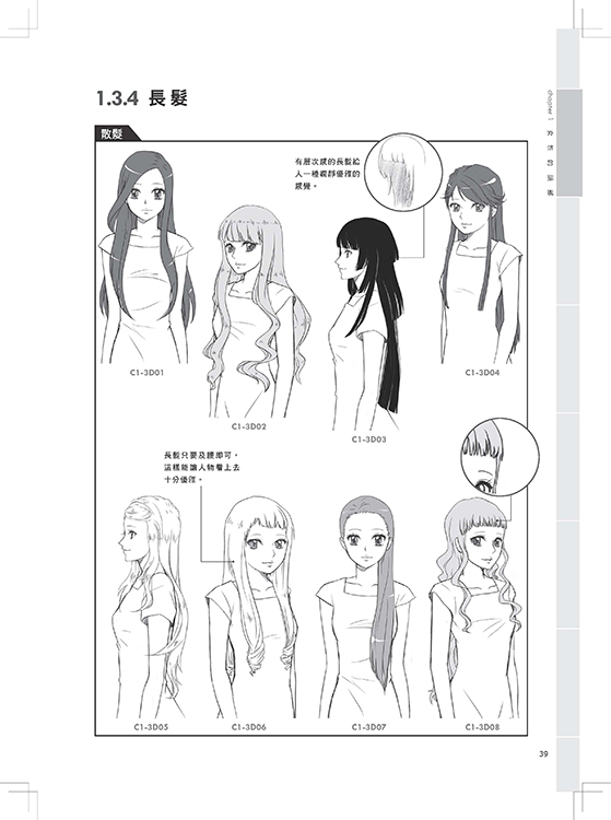 內頁 5