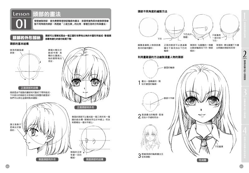內頁 5