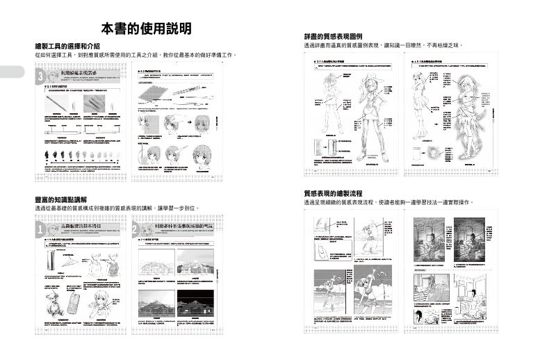 內頁 1