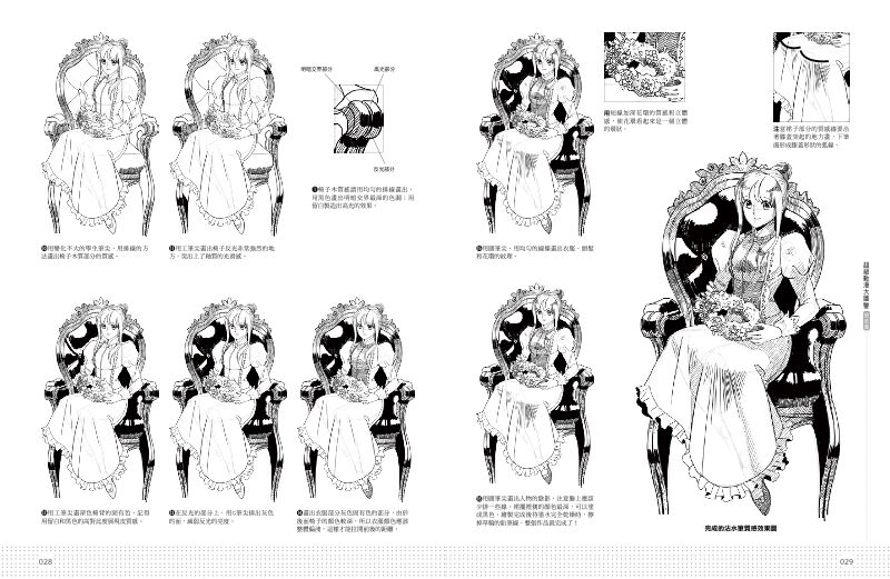 內頁 6