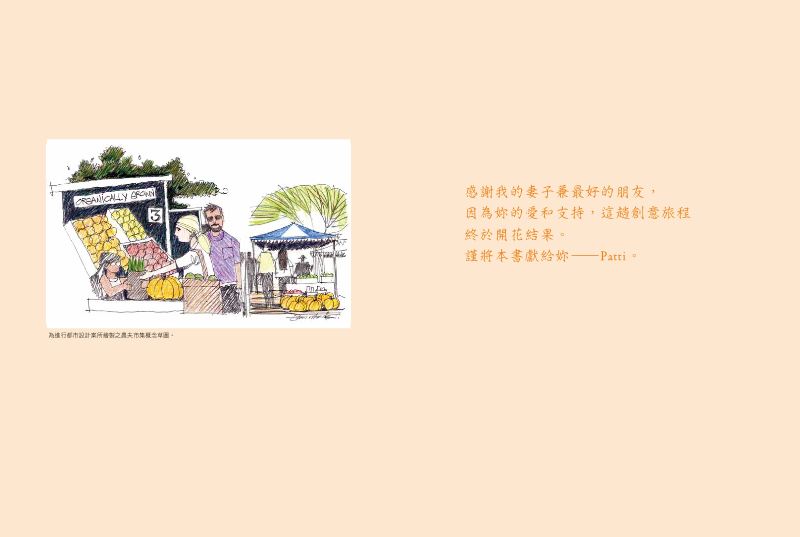 內頁 4