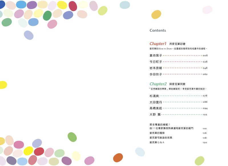 內頁 1