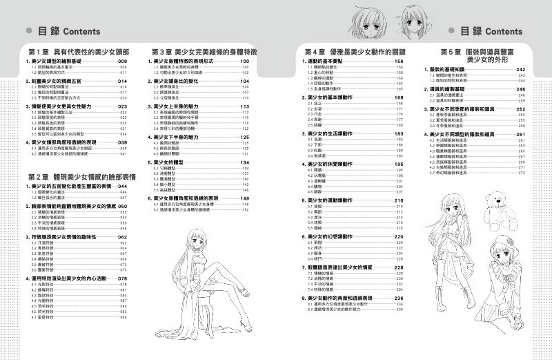 內頁 1