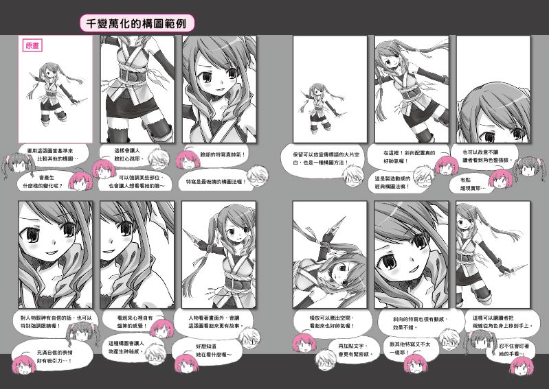 內頁 10