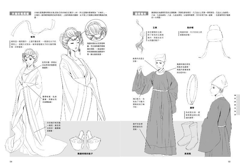 內頁 10
