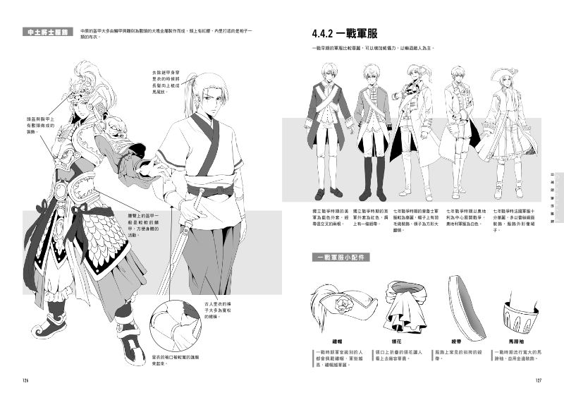 內頁 6
