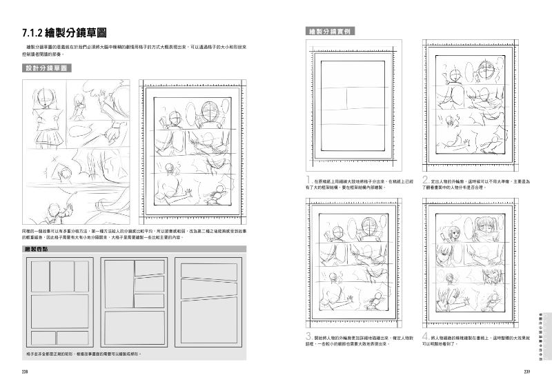 內頁 10