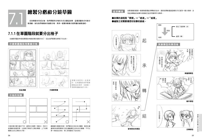 內頁 9