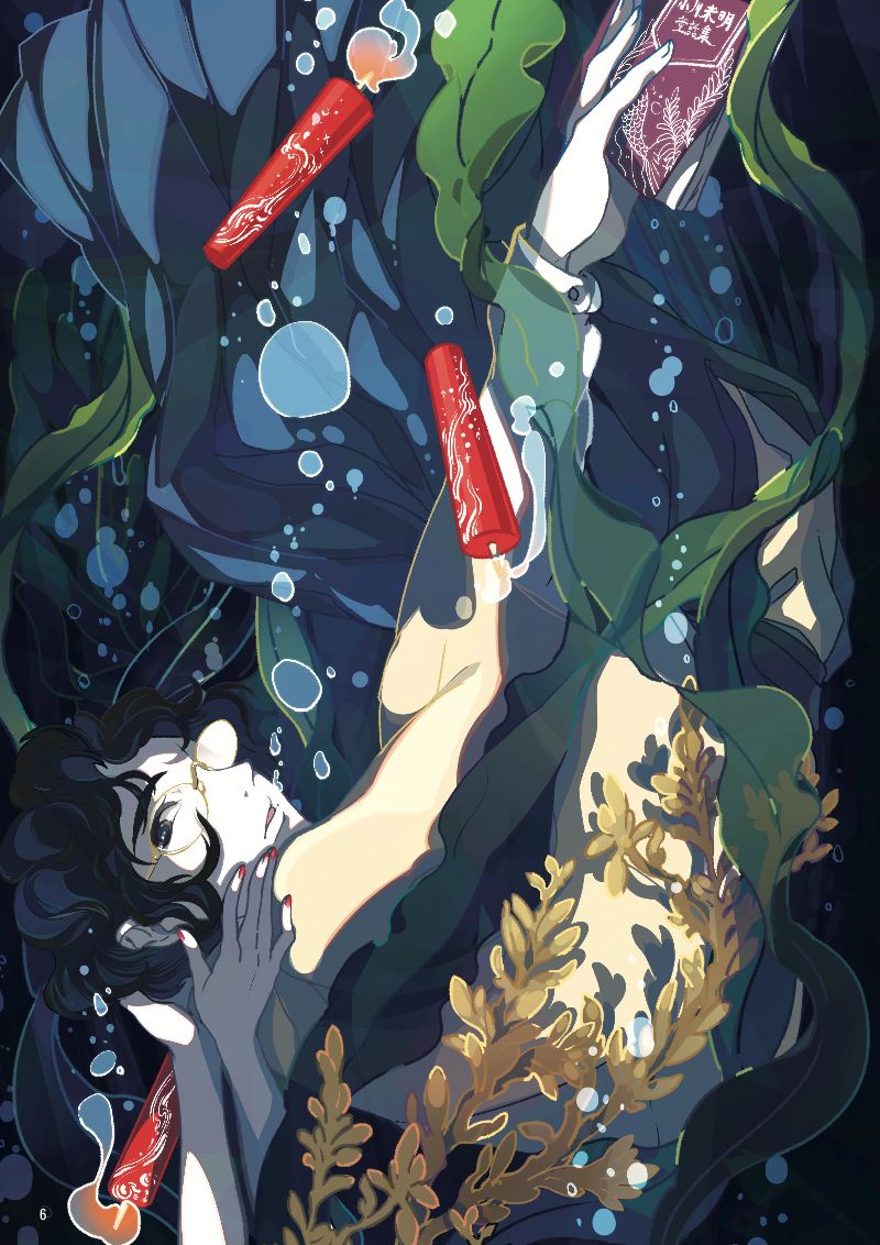 內頁 2