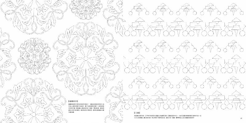內頁 10