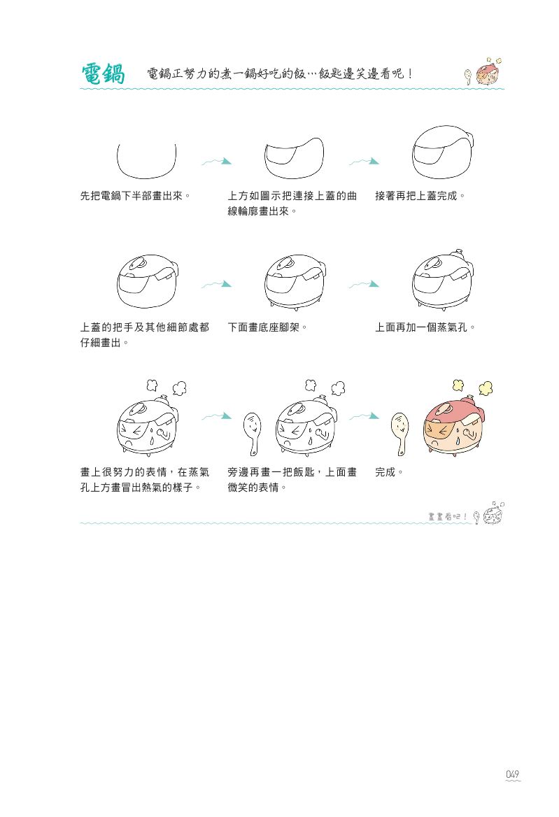 內頁 6