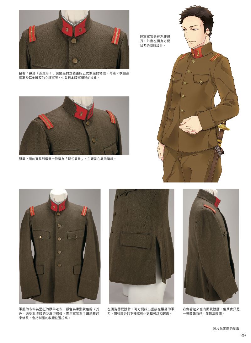 內頁 5