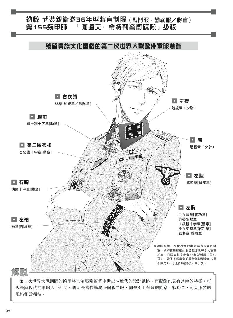 內頁 9