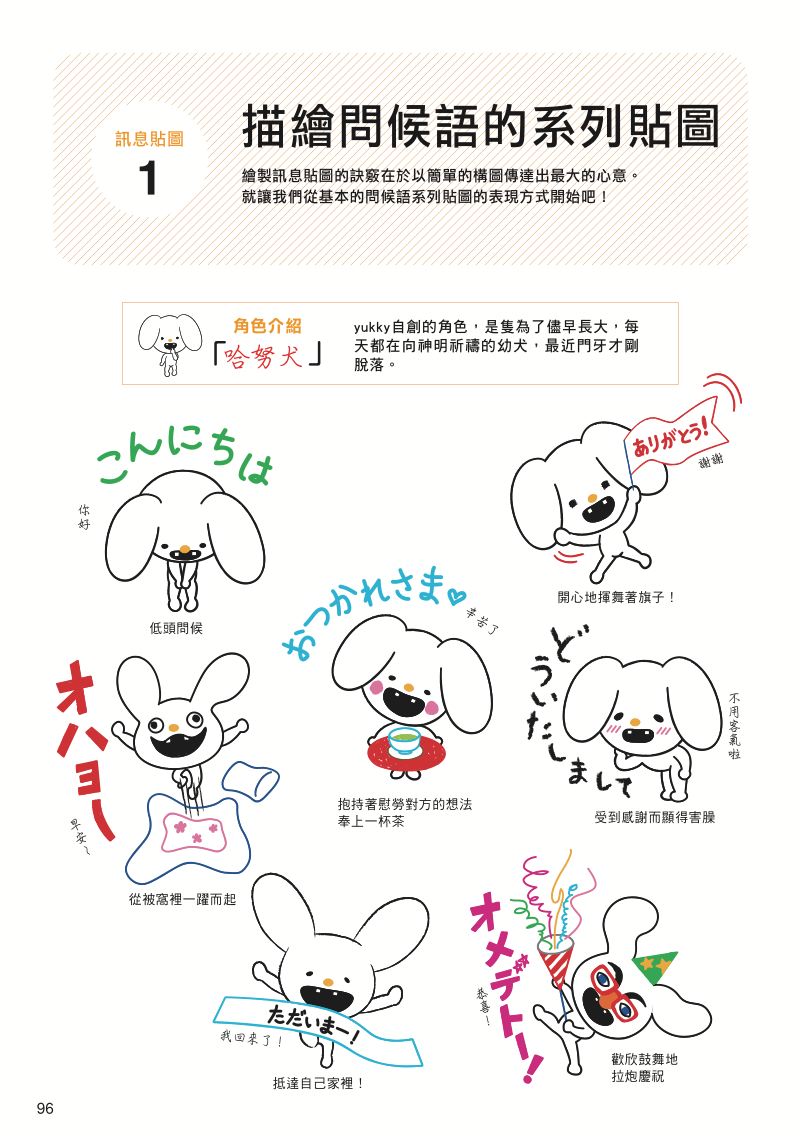 內頁 9
