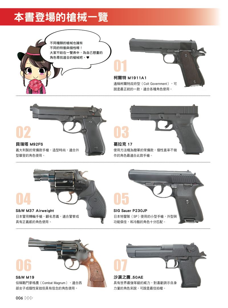 內頁 2