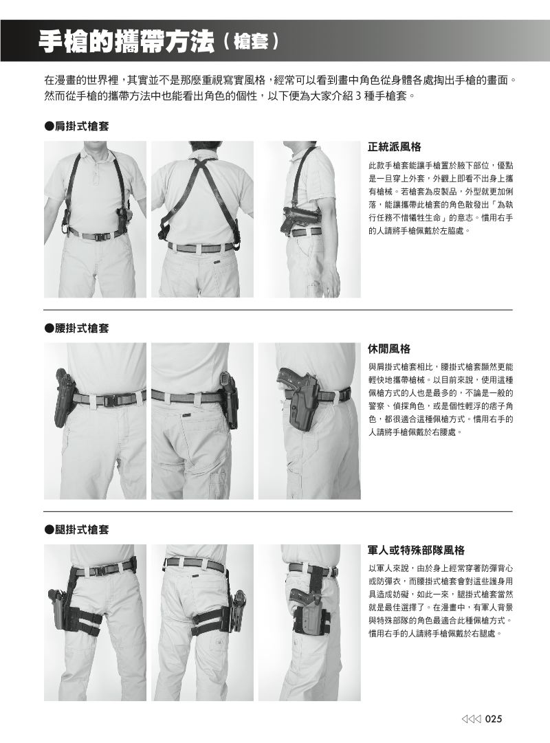 內頁 3