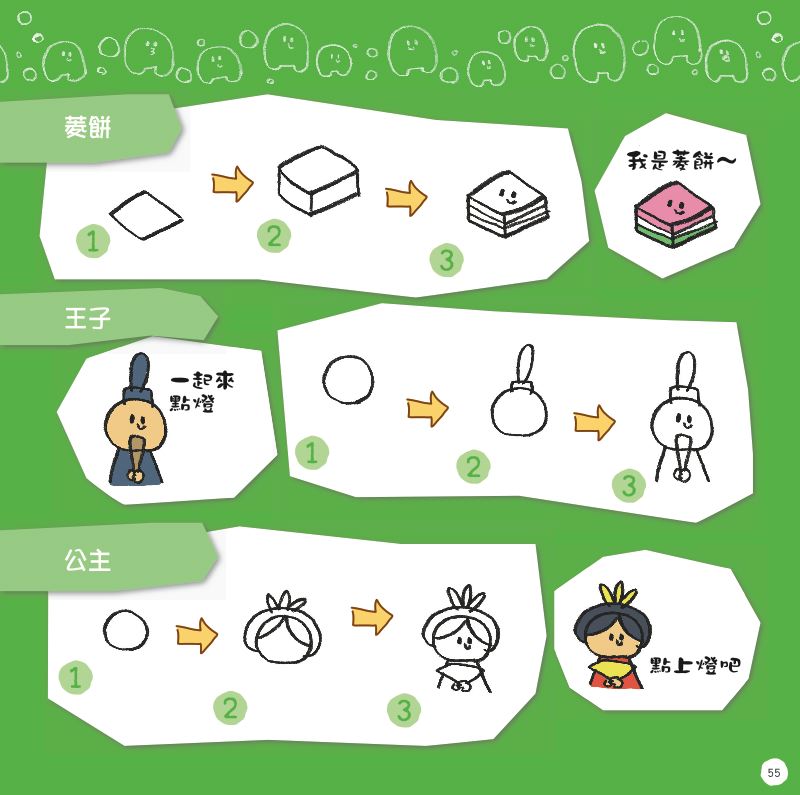 內頁 10