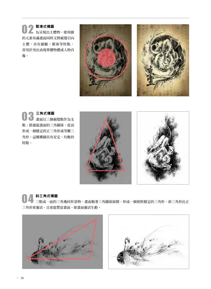 內頁 10