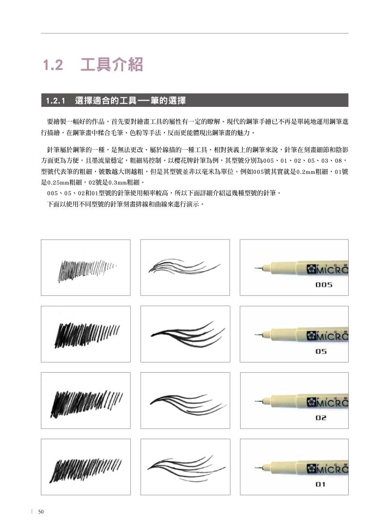 內頁 6