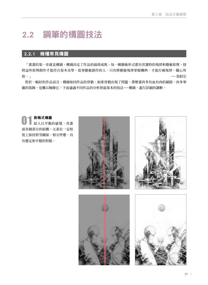 內頁 9