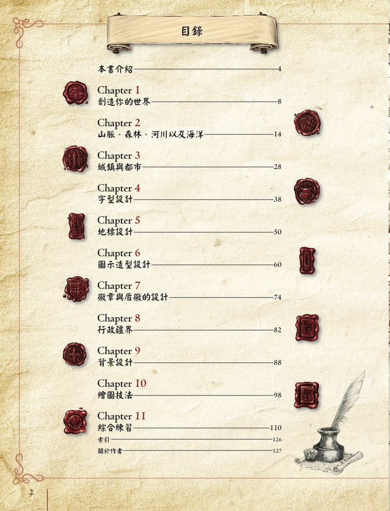 內頁 1