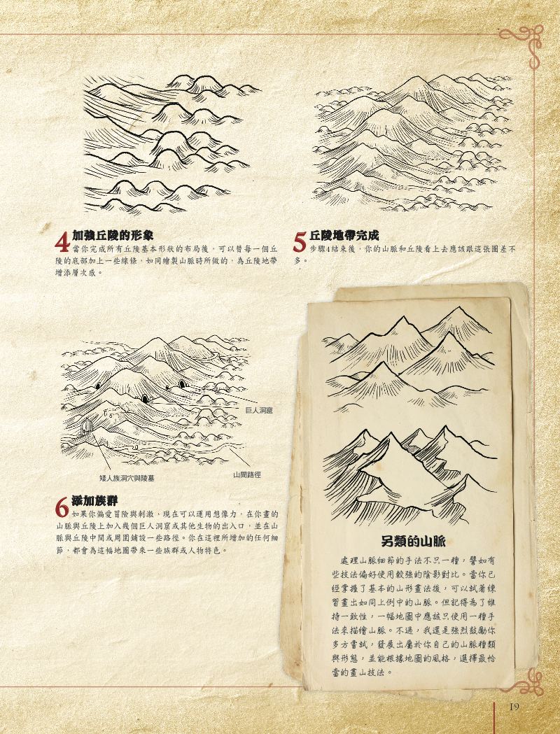 內頁 4
