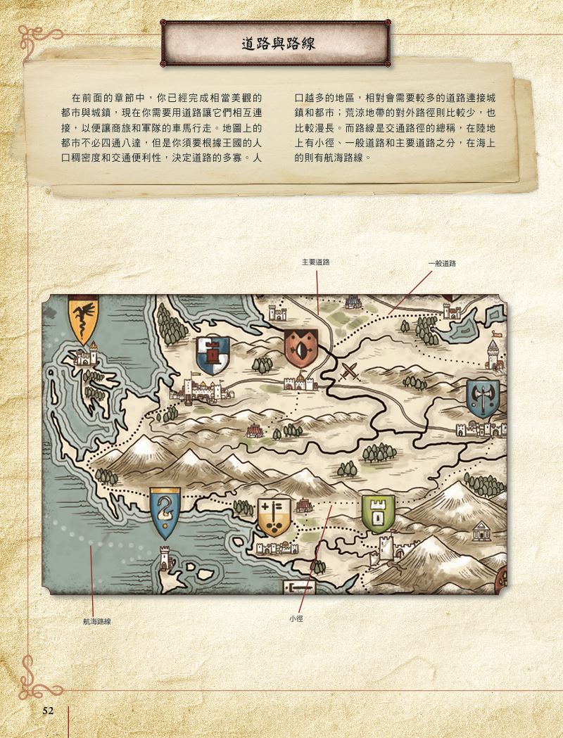 內頁 8