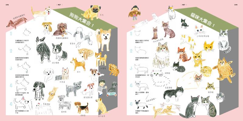 內頁 9