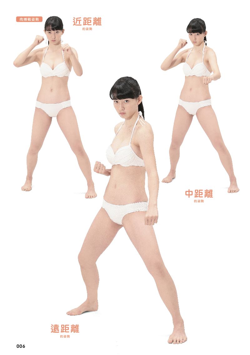 內頁 4