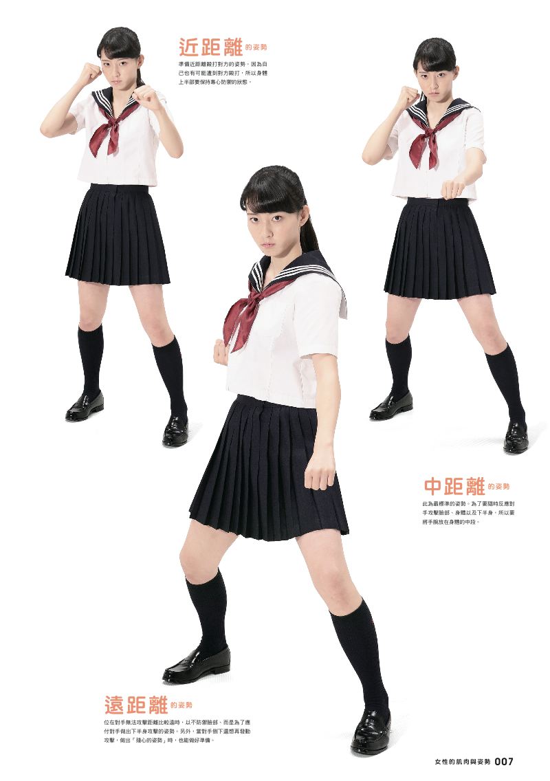 內頁 5