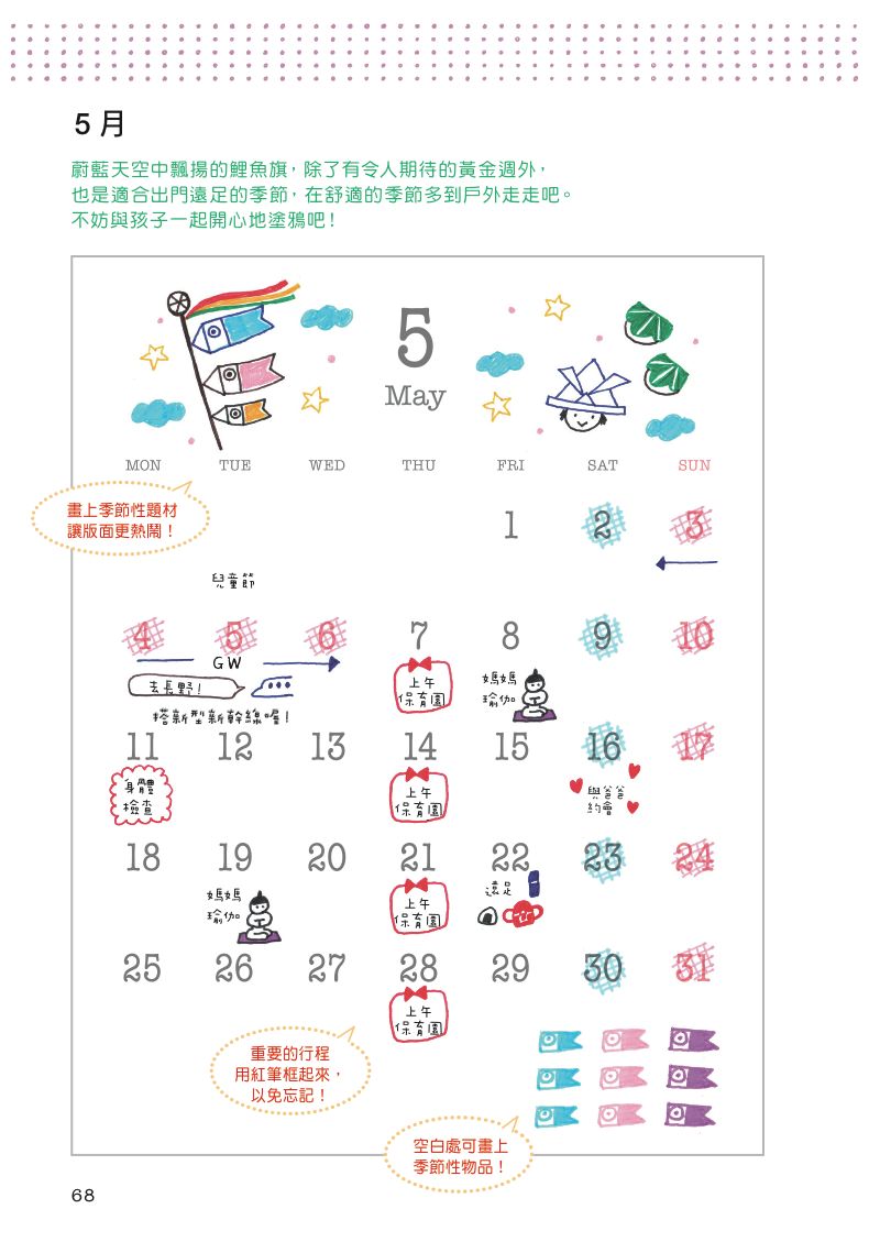 內頁 10