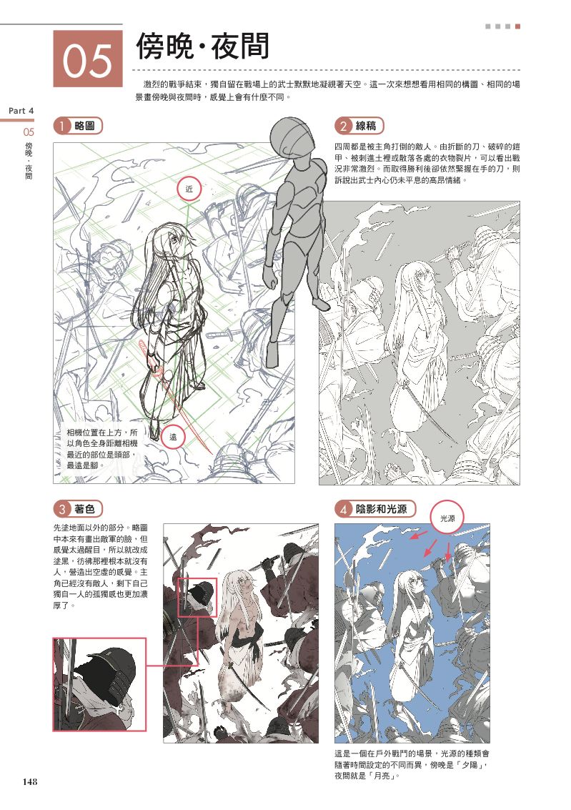 內頁 10