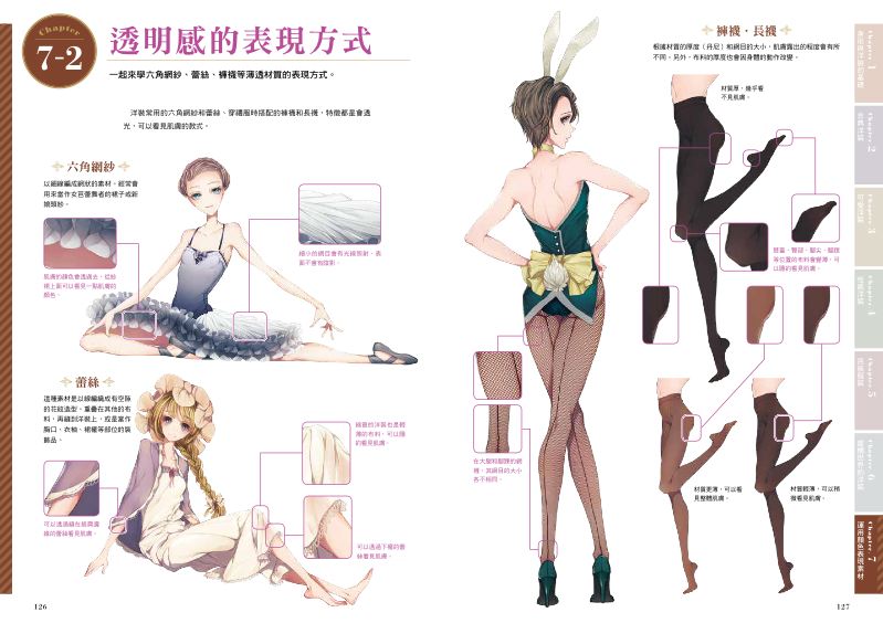 內頁 11