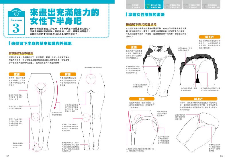 內頁 9