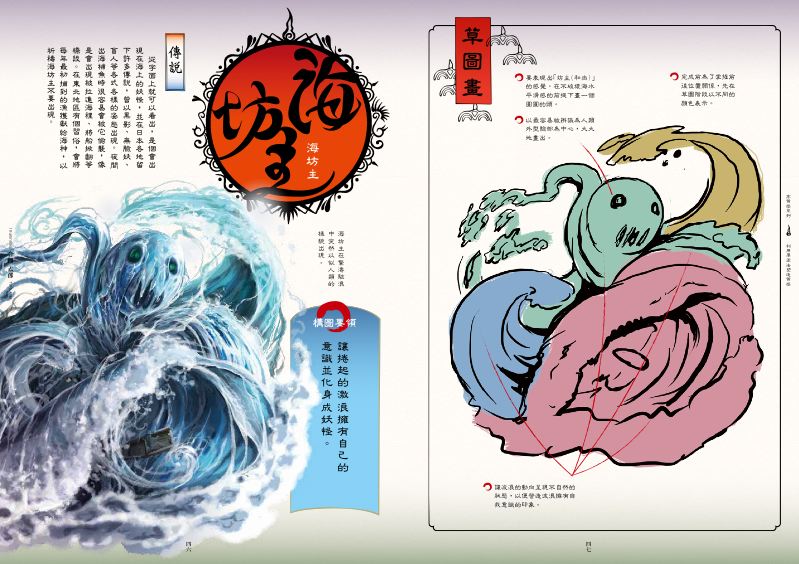 內頁 5