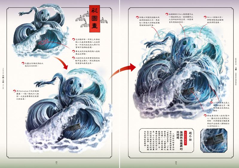 內頁 6