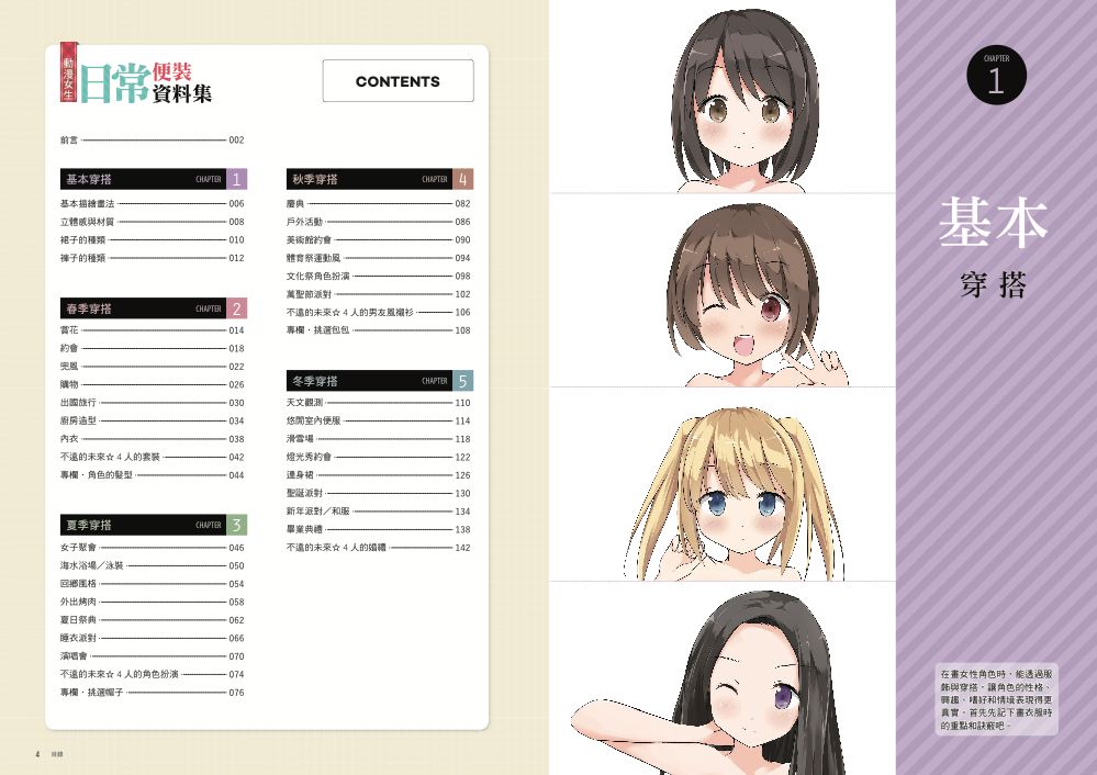 內頁 1