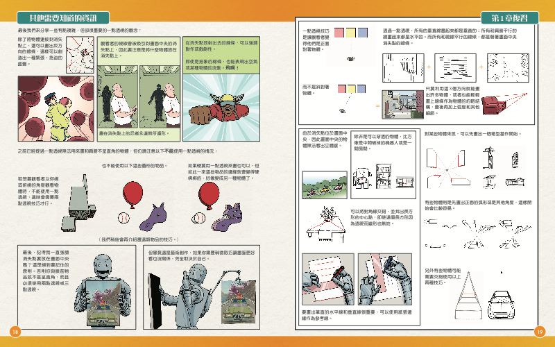 內頁 6