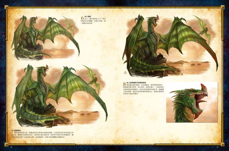 內頁 10