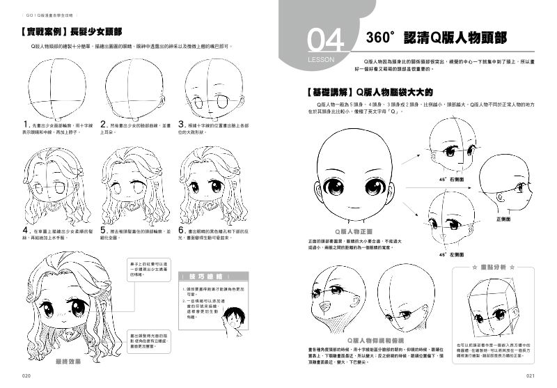 內頁 4