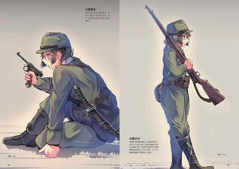 內頁 9