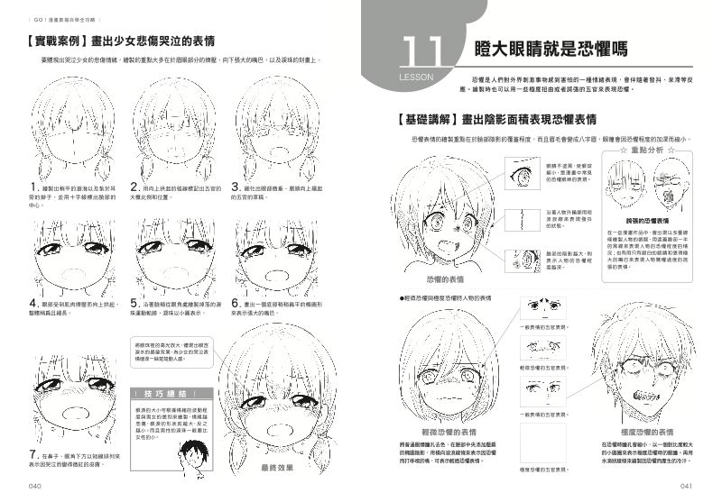 內頁 6