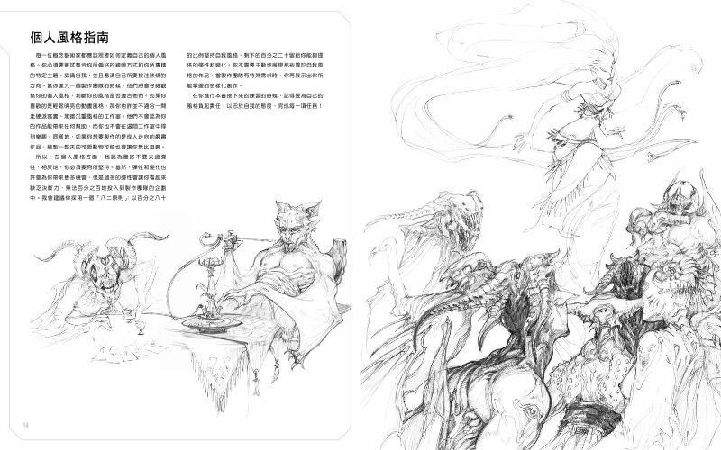 內頁 2