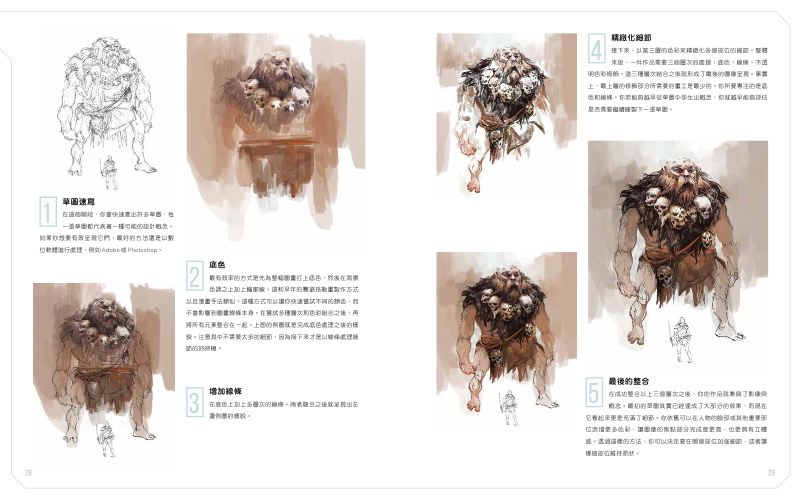 內頁 7