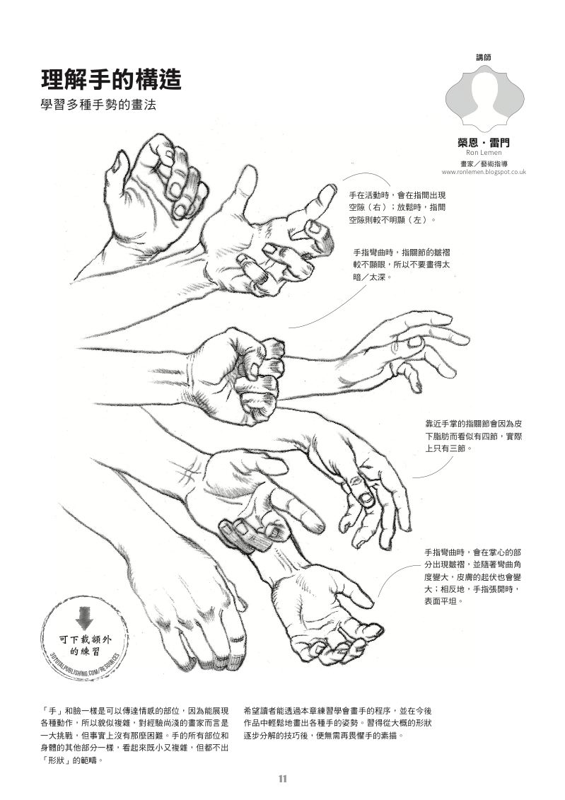 內頁 1