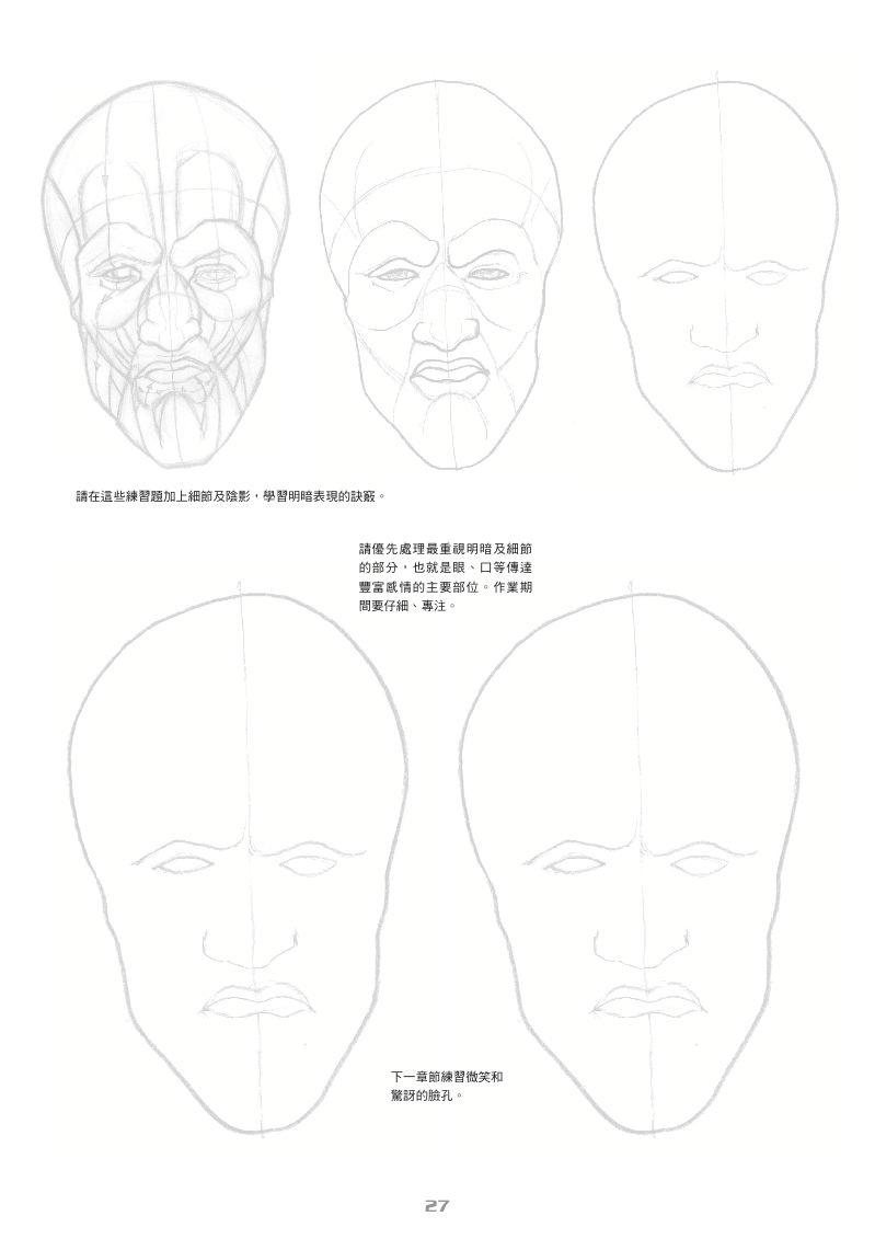 內頁 6