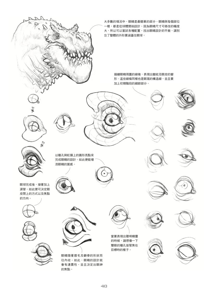 內頁 7