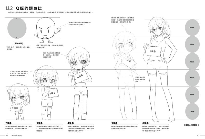 內頁 3