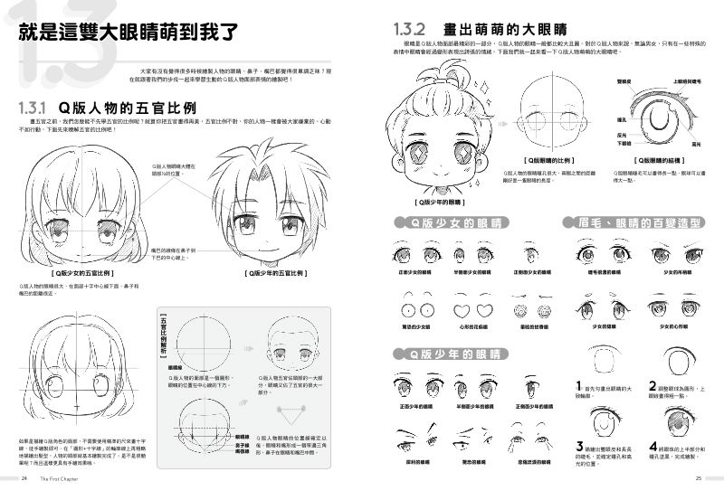 內頁 4