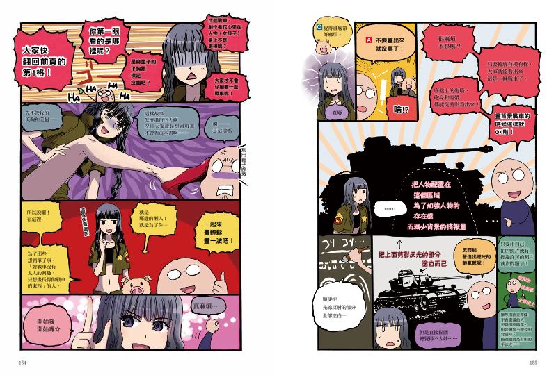 內頁 9